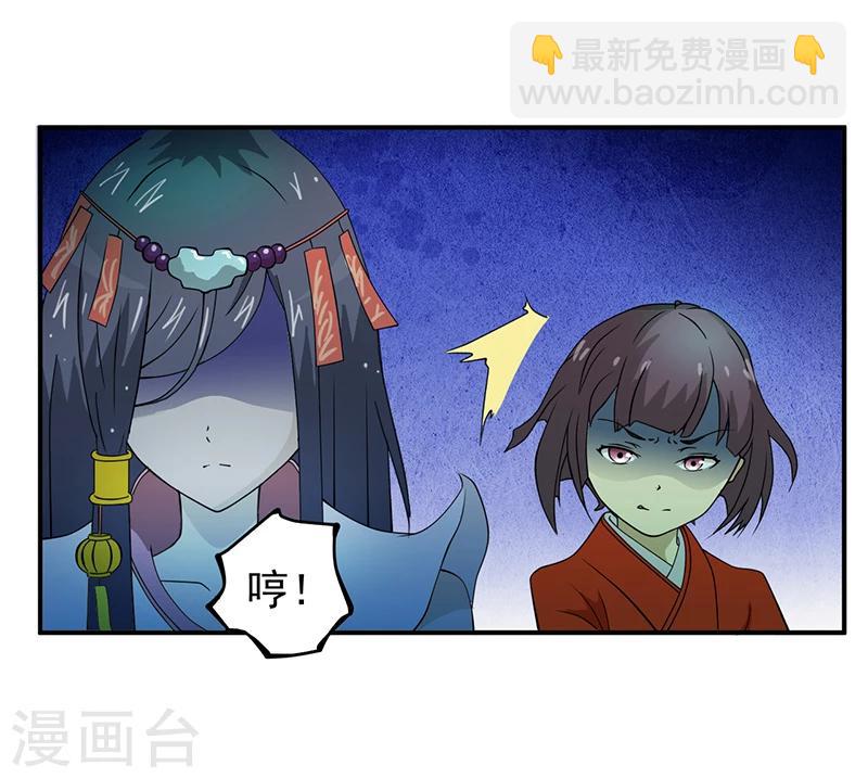 第4话 无奈的抉择-第4话