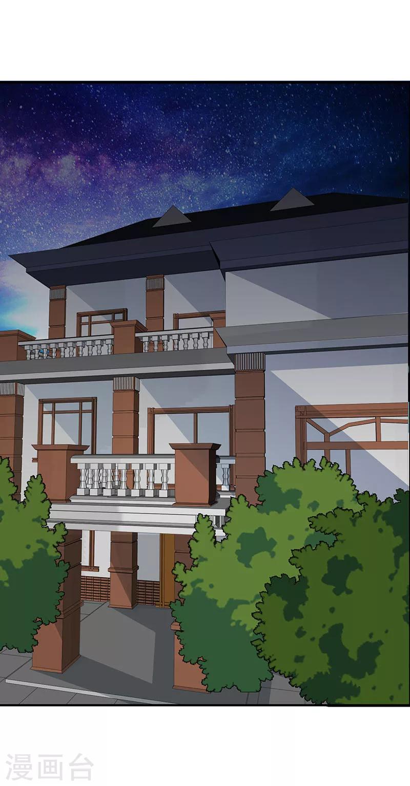 第8话 和美女同居？？-第8话