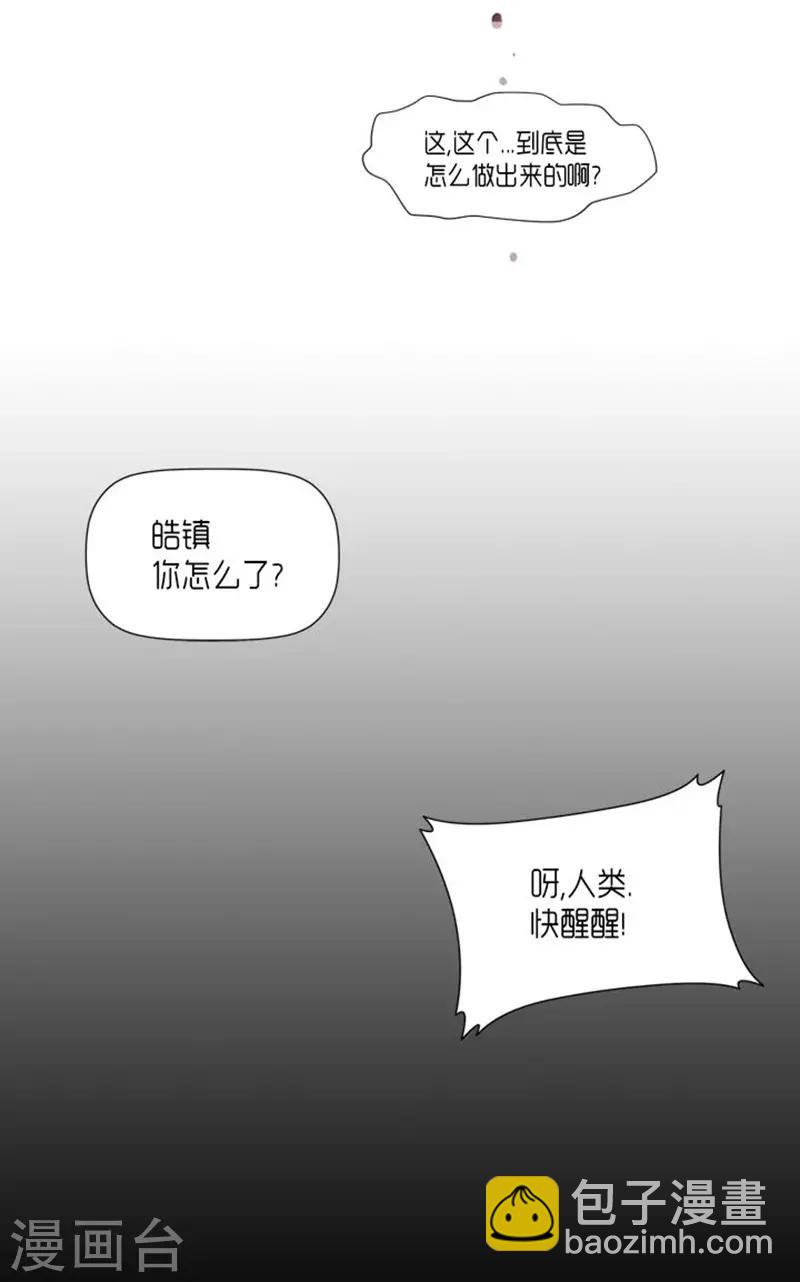 第25话-第26话