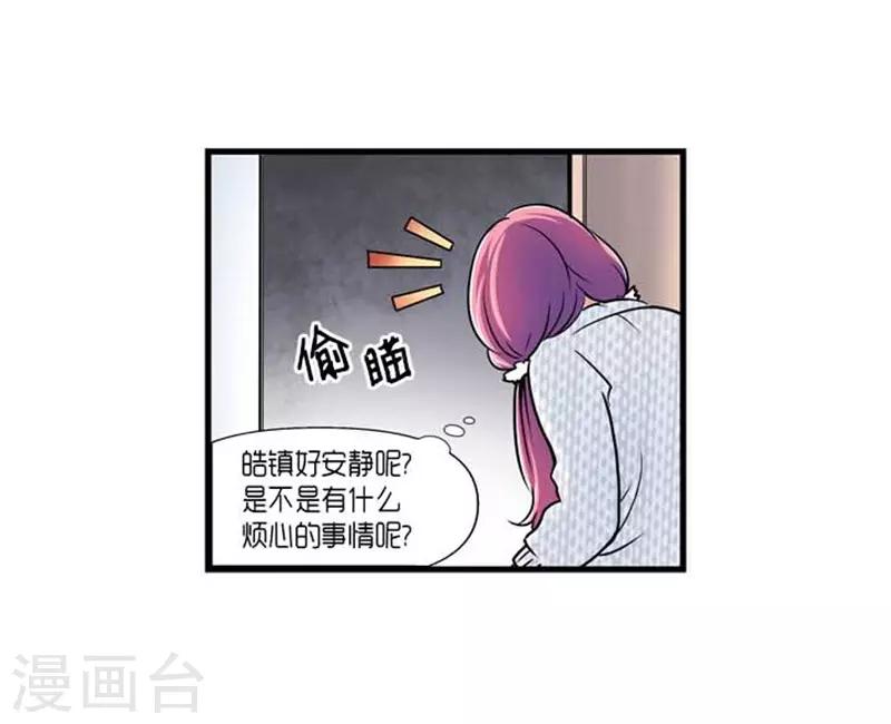 第33话-第34话