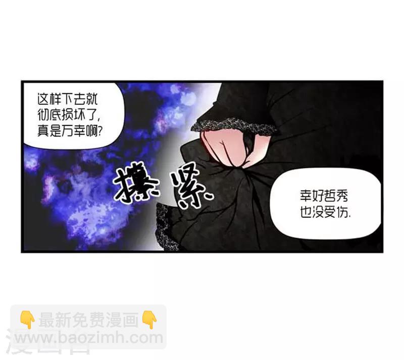 第33话-第34话