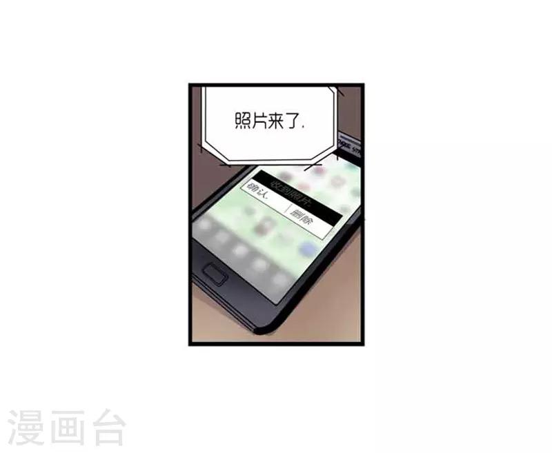 第33话-第34话