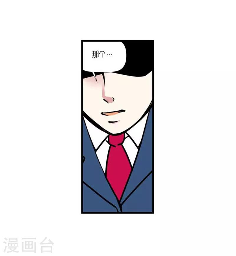 第35话-第36话