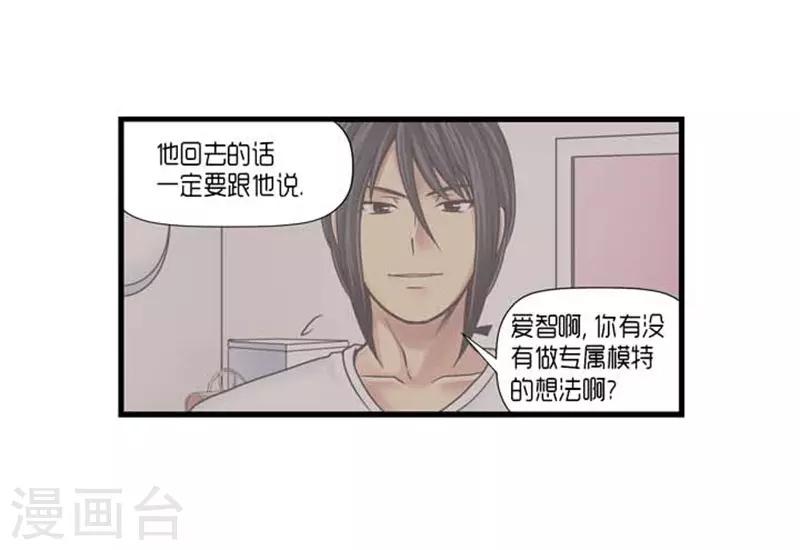 第37话-第38话