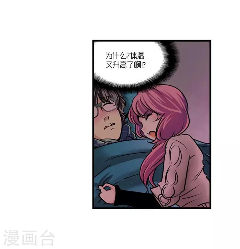 第45话-第46话