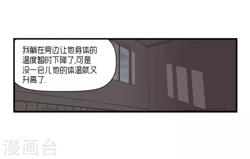 第45话-第46话