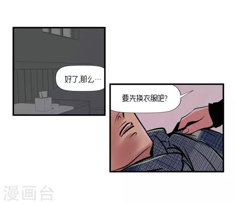 第45话-第46话