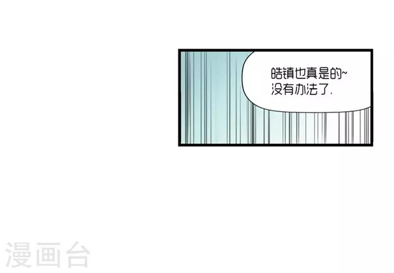 第45话-第46话