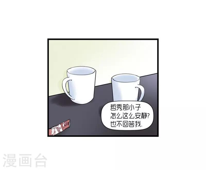 第49话7