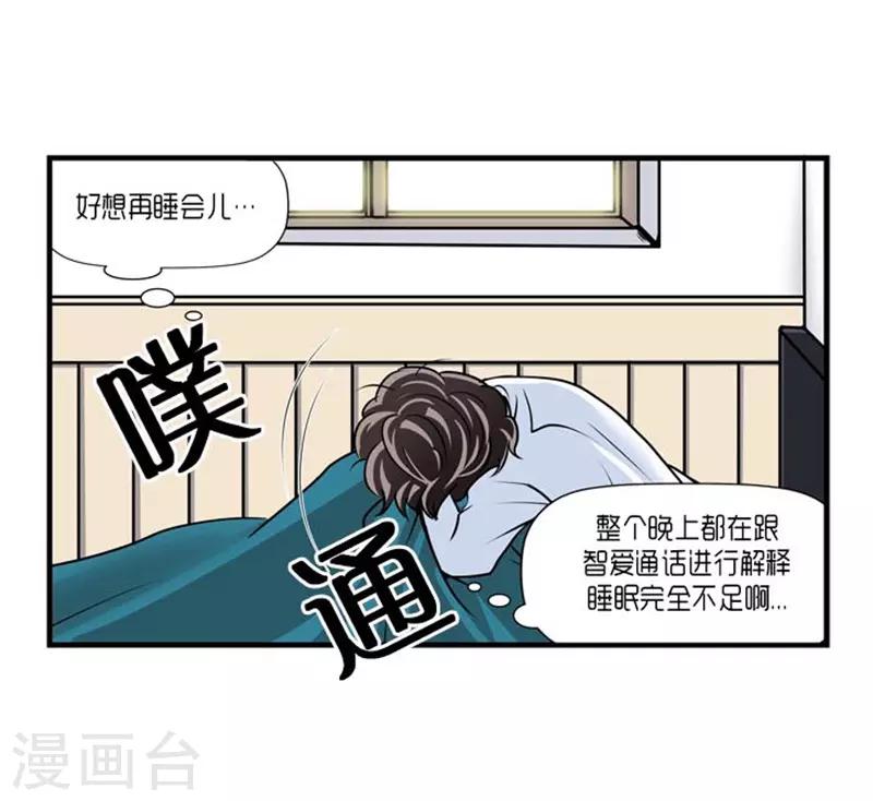 第53话-第54话