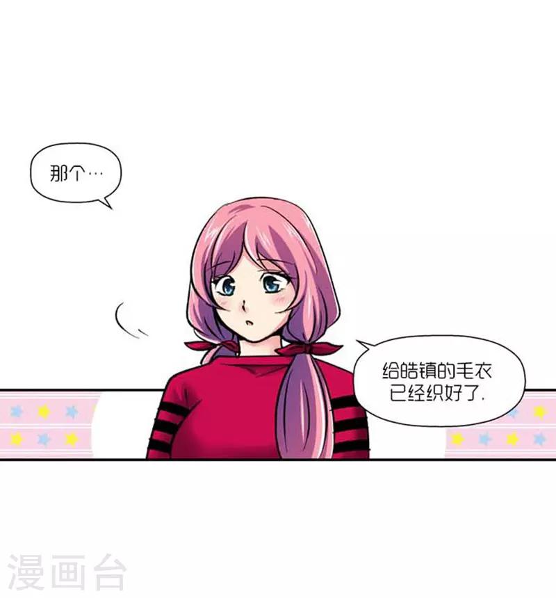 第69话-第70话