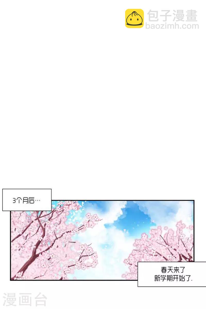 最终话-第74话