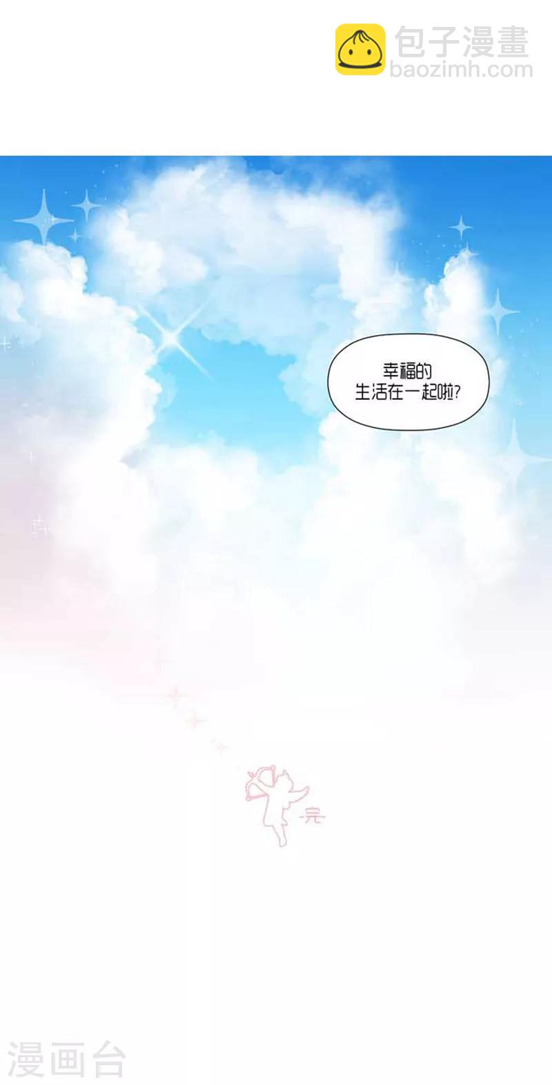 最终话-第74话
