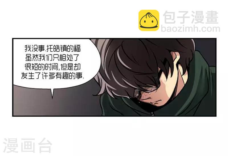 最终话-第74话