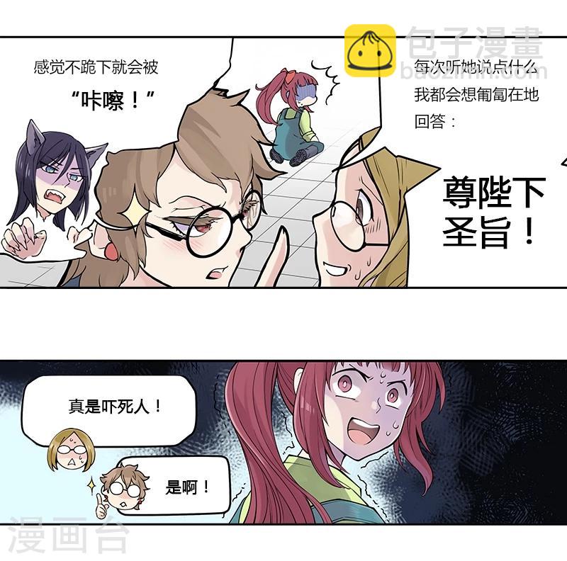 第1话中 灰姑娘的明星梦-第2话