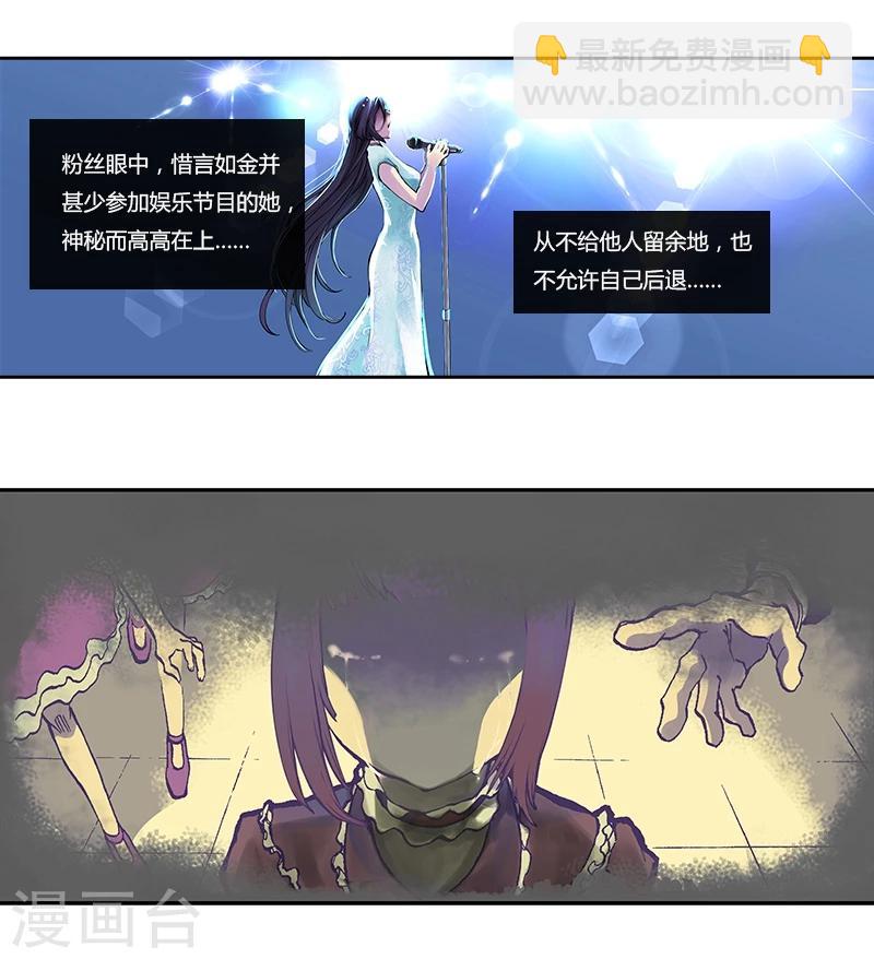 第1话中 灰姑娘的明星梦-第2话