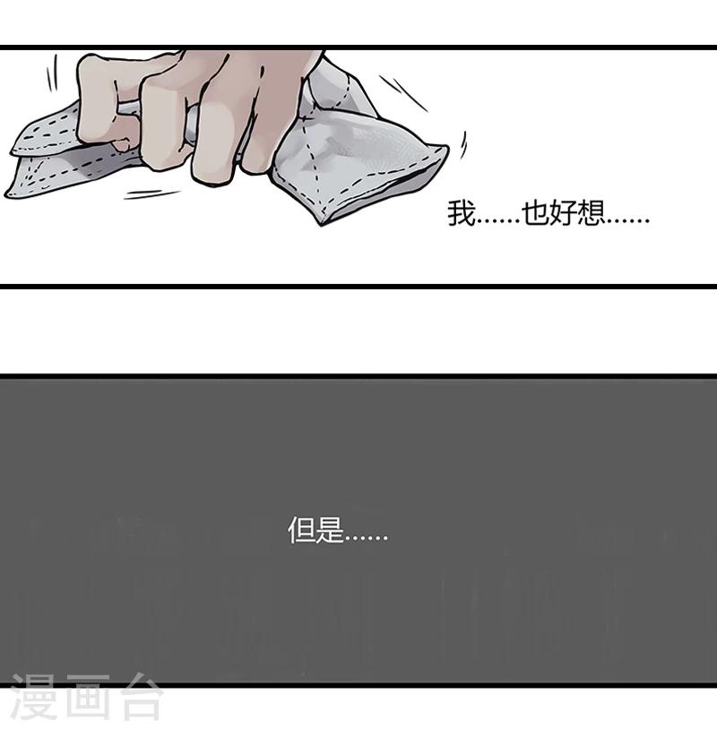 第1话中 灰姑娘的明星梦-第2话