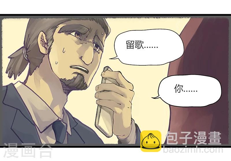 第1话中 灰姑娘的明星梦-第2话