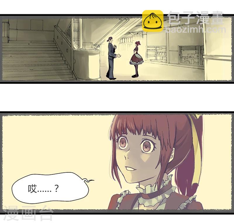 第1话中 灰姑娘的明星梦-第2话