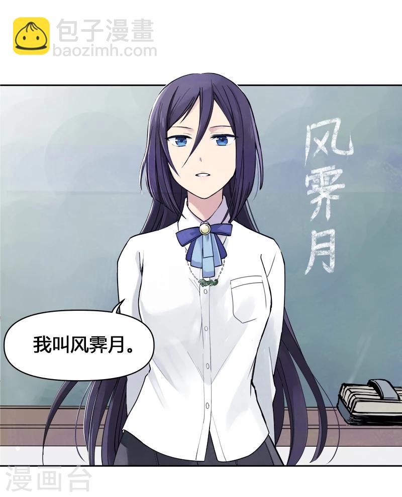 第4话下 被拨动的心弦-第12话