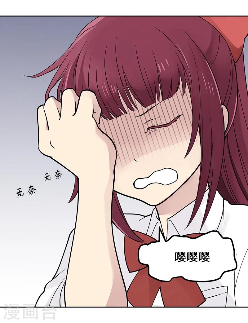 第5话中 无处不在-第14话