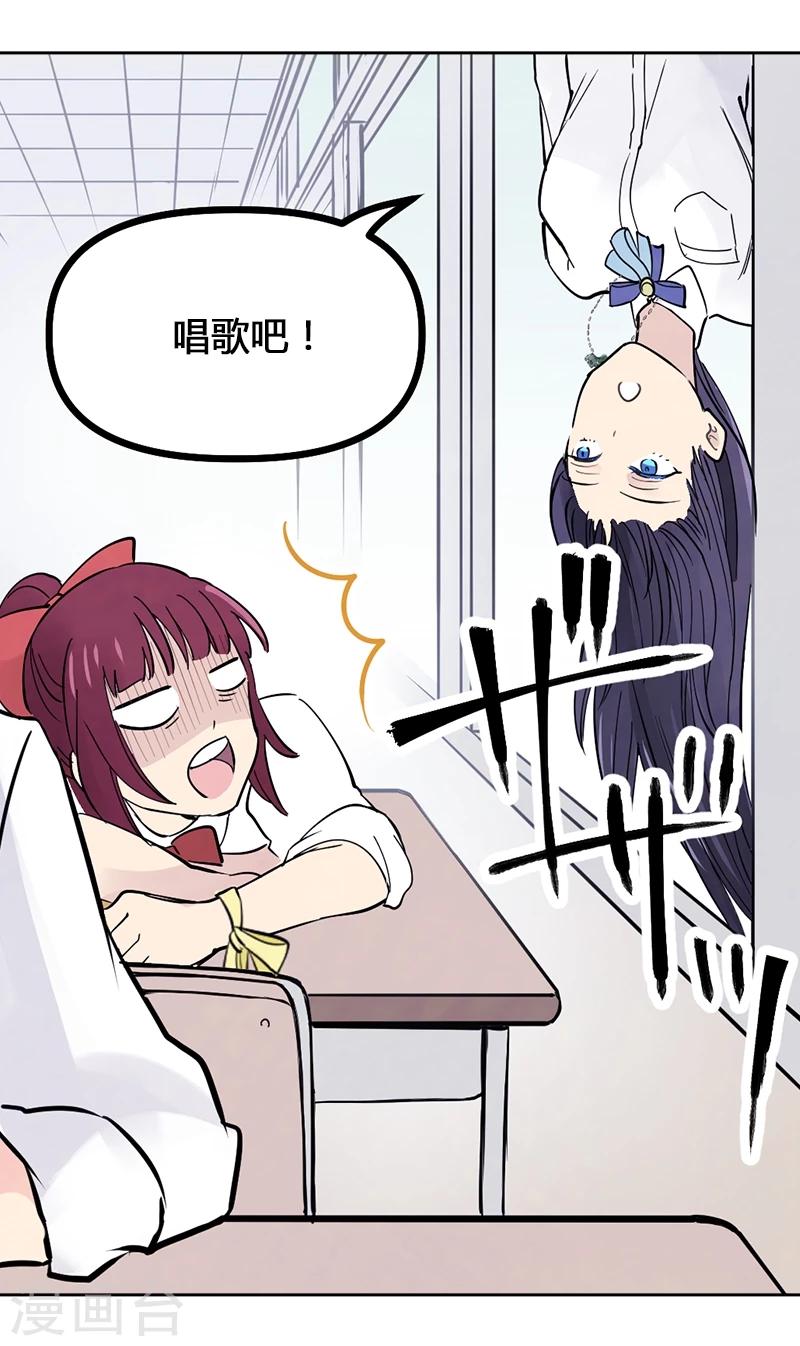 第5话中 无处不在-第14话