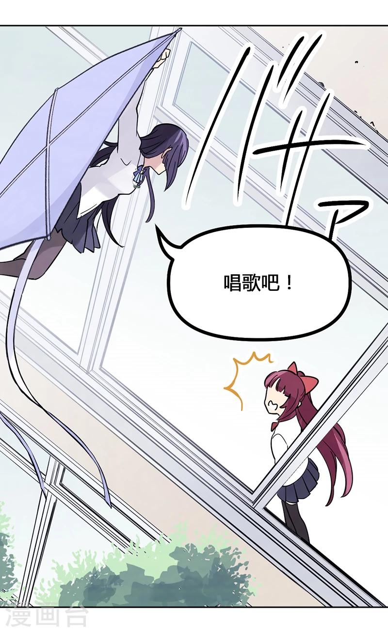 第5话中 无处不在-第14话