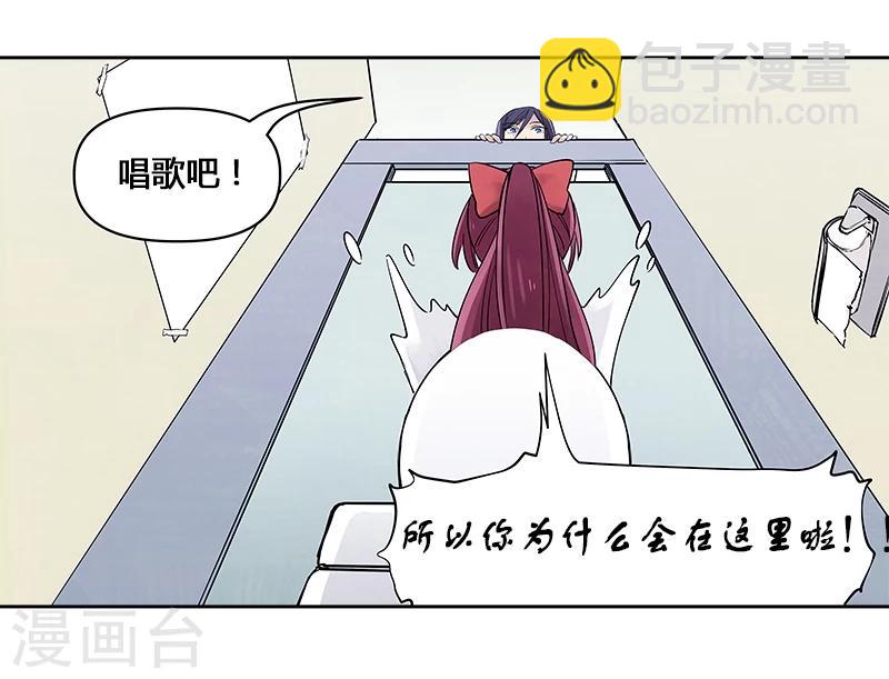 第5话中 无处不在-第14话