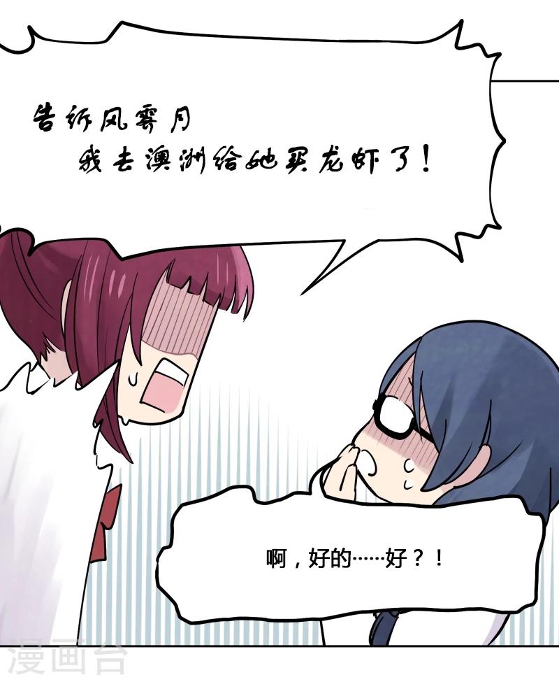 第5话中 无处不在-第14话