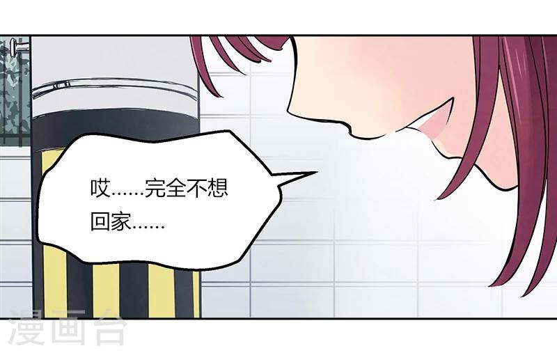 第6话上 度日如年-第16话