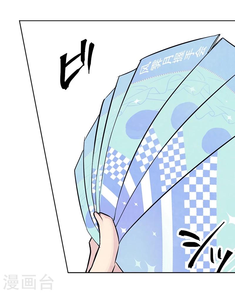 第6话上 度日如年-第16话