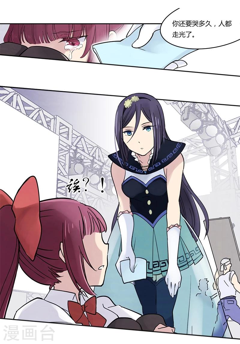 第6话下 内心的音符-第18话