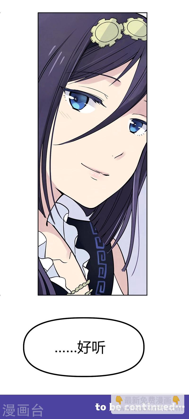 第6话下 内心的音符-第18话