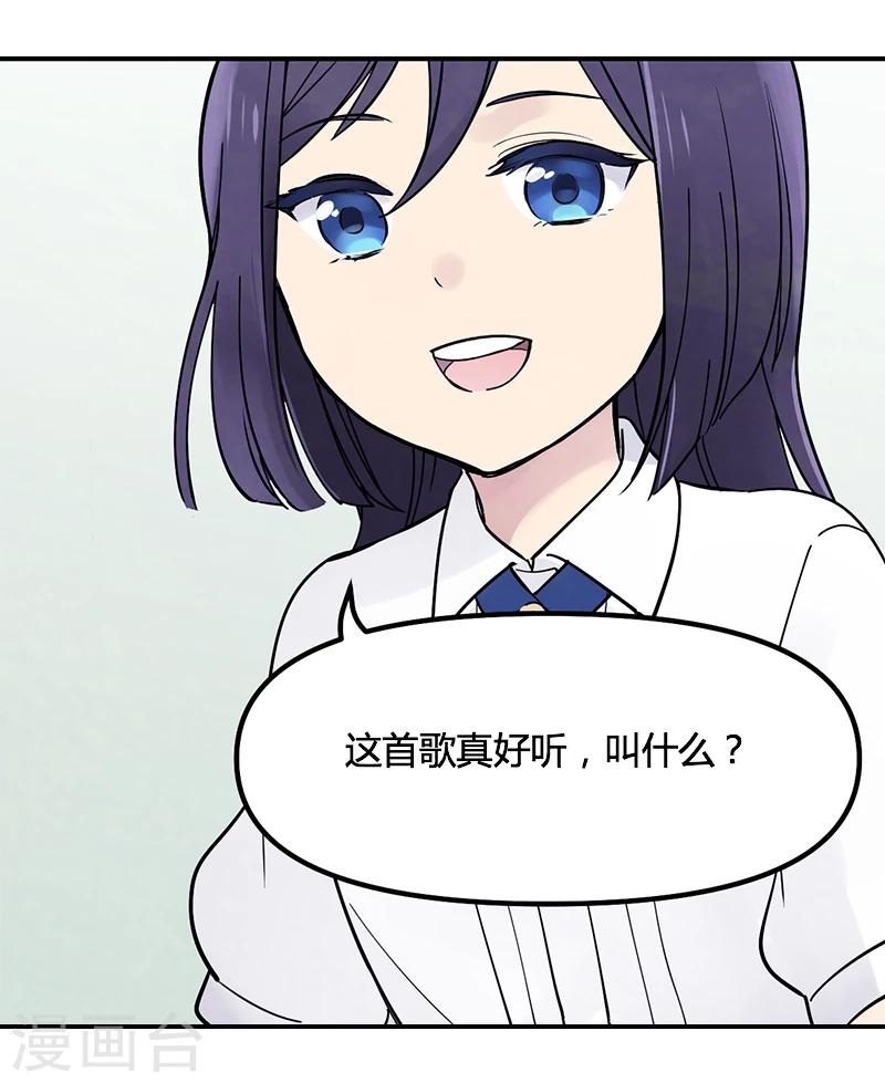 第7话中 最幸福的记忆-第20话