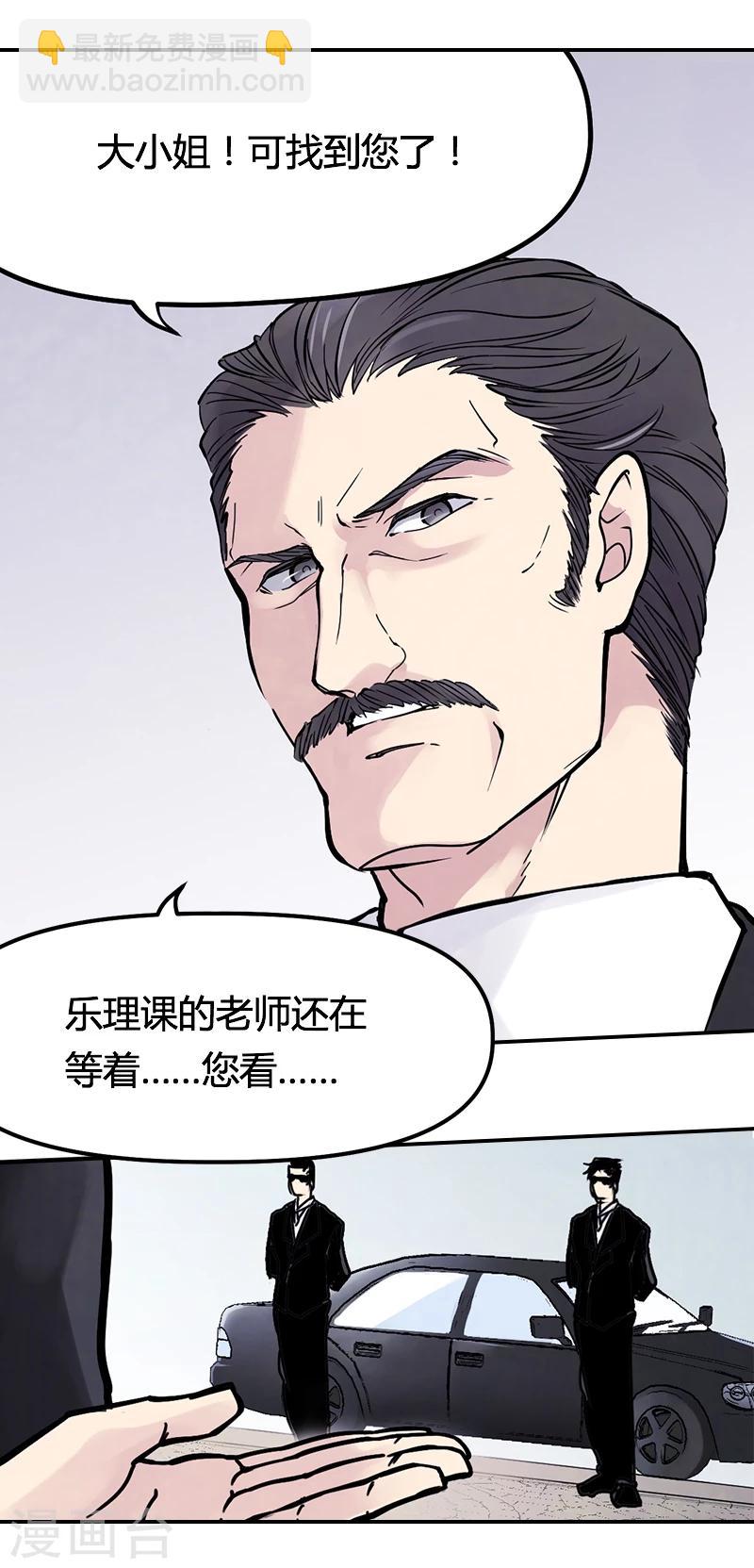 第7话中 最幸福的记忆-第20话