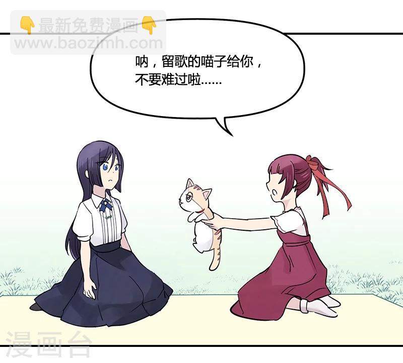 第7话中 最幸福的记忆-第20话