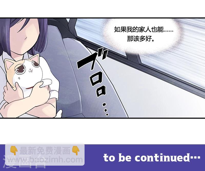 第7话中 最幸福的记忆-第20话