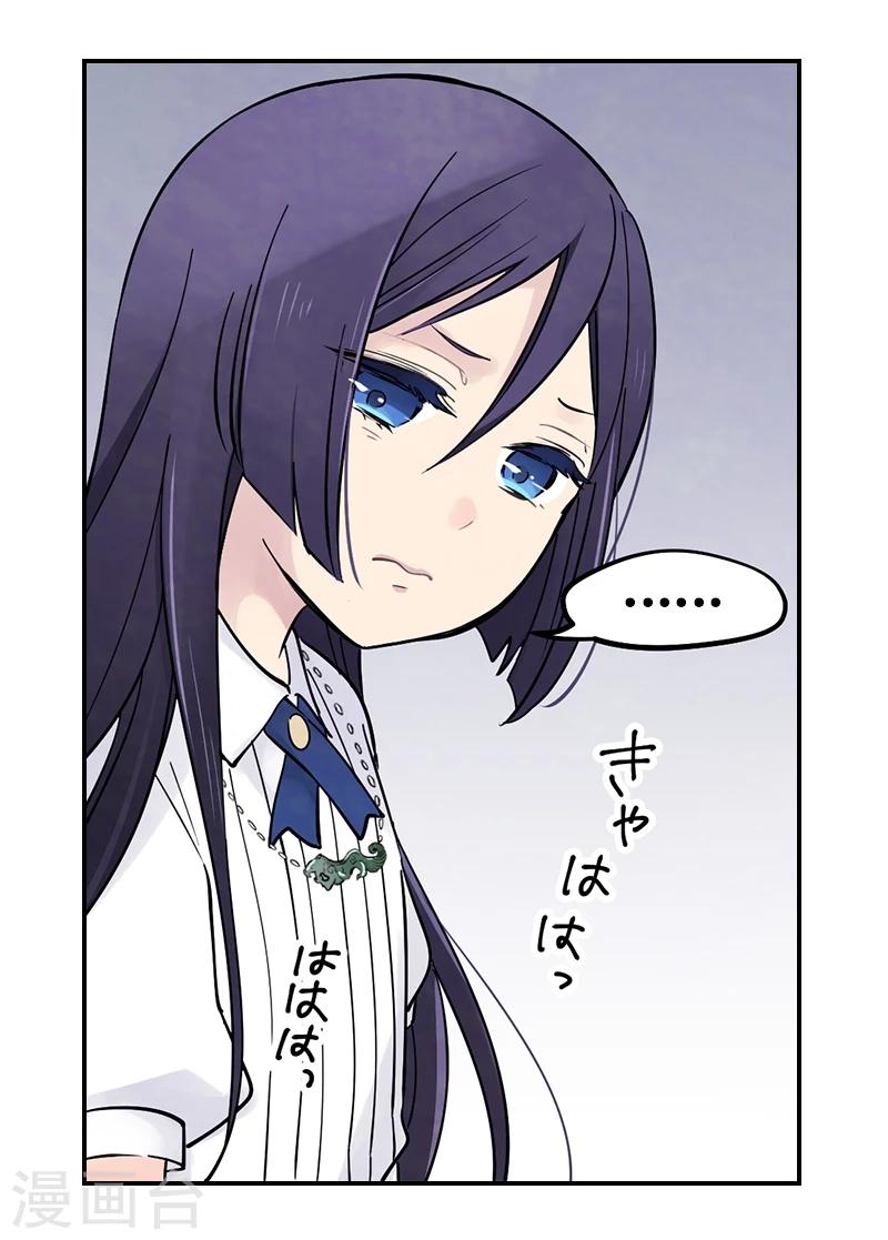 第7话中 最幸福的记忆-第20话