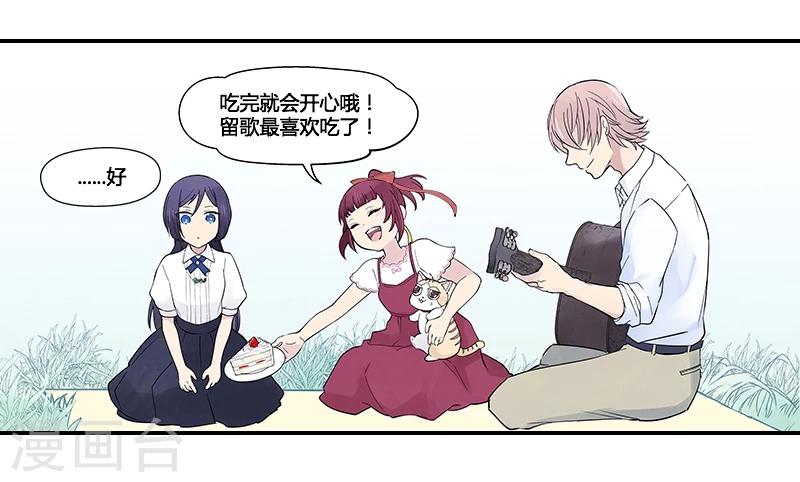 第7话中 最幸福的记忆-第20话