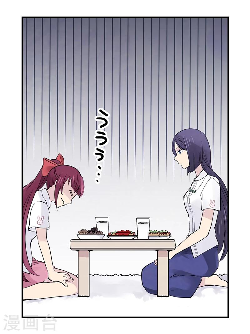 第8话上 紧张与不安-第22话