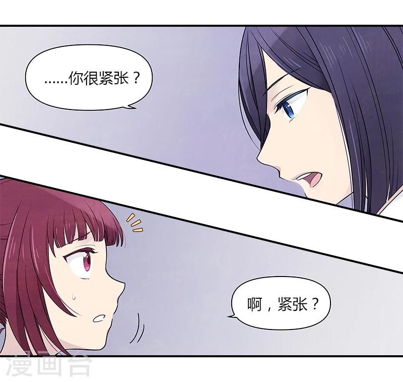 第8话上 紧张与不安-第22话