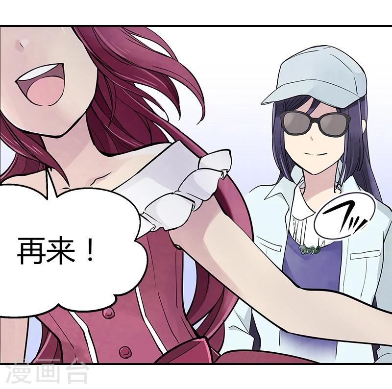 第8话下 为自己而唱-第24话