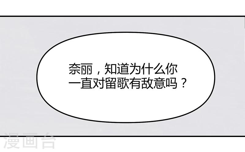 第8话下 为自己而唱-第24话