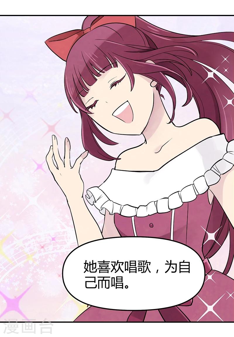 第8话下 为自己而唱-第24话