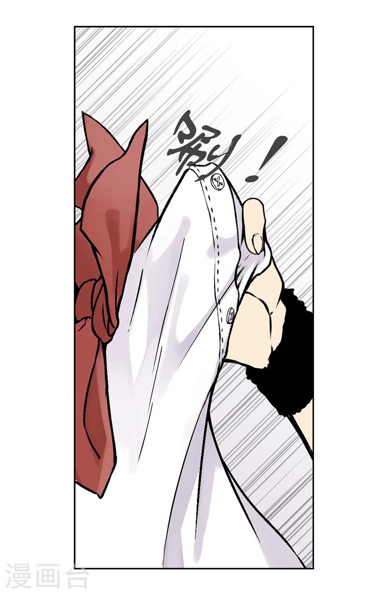 第2话上 我们不是朋友吗？-第4话