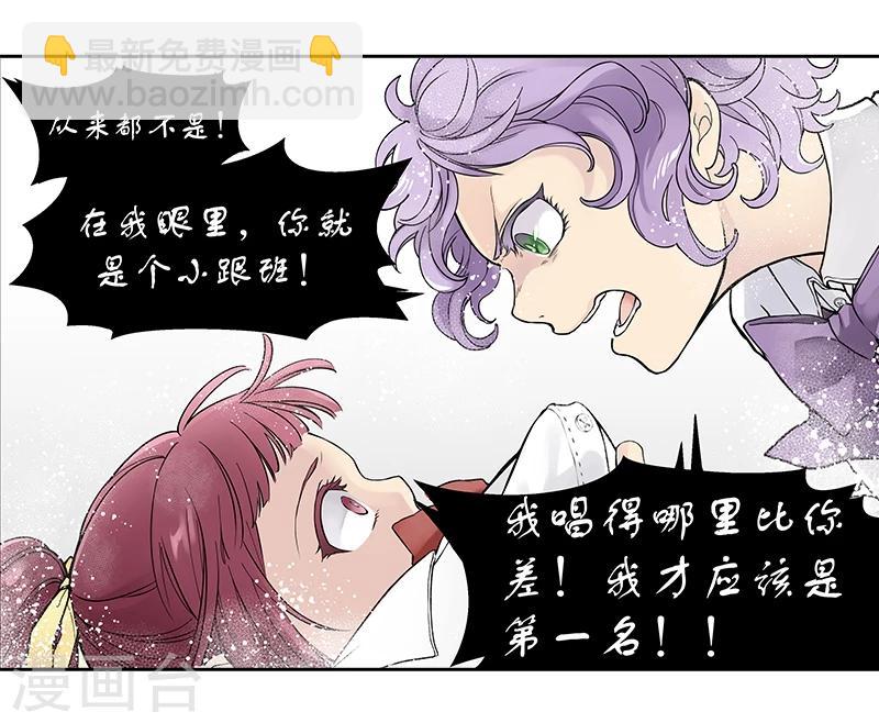 第2话上 我们不是朋友吗？-第4话