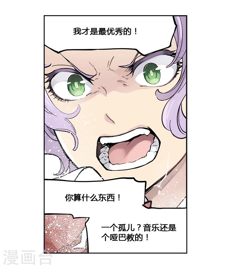 第2话上 我们不是朋友吗？-第4话