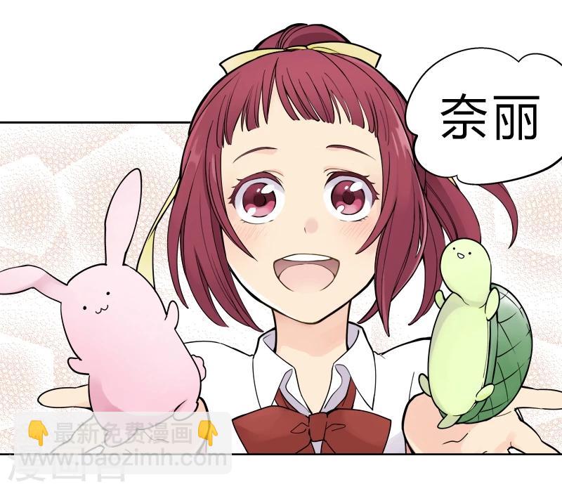 第2话上 我们不是朋友吗？-第4话