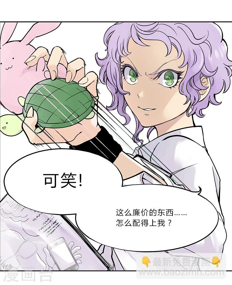 第2话上 我们不是朋友吗？-第4话