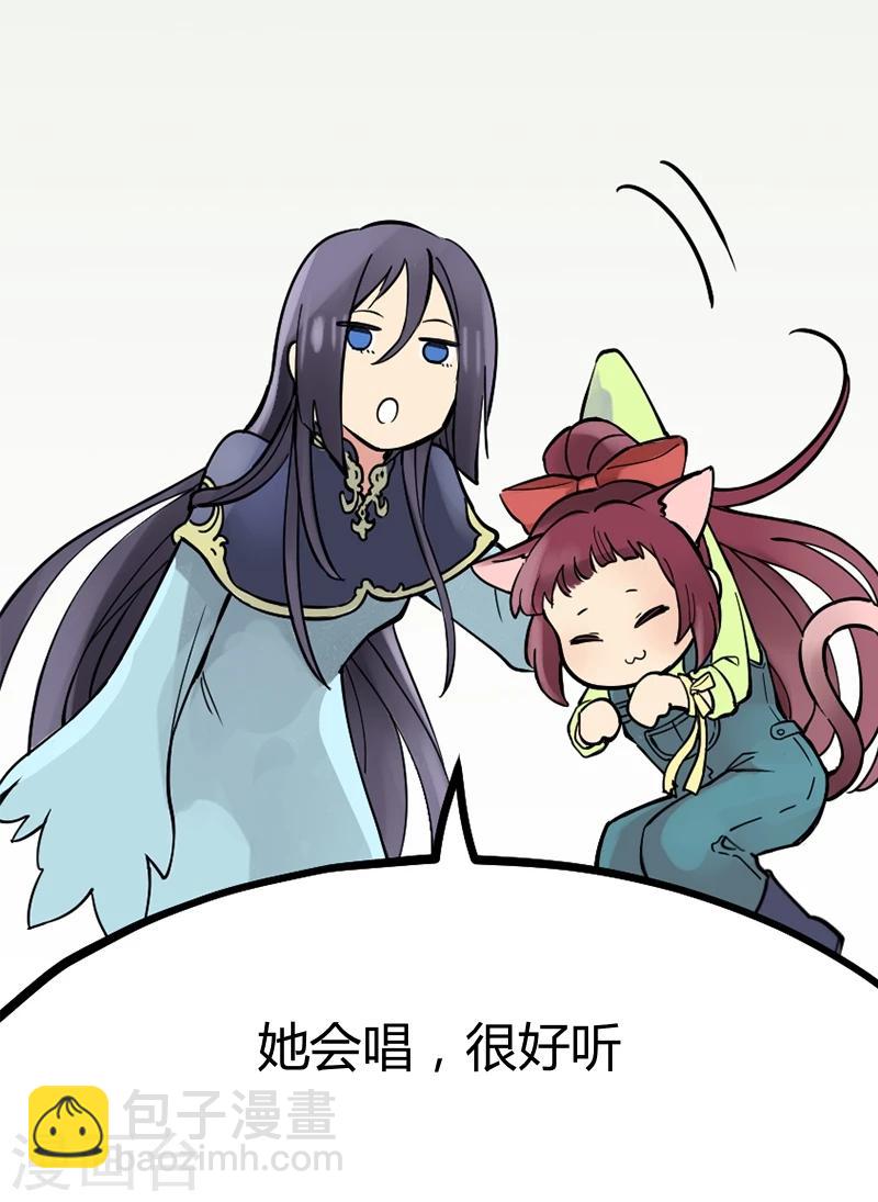 第2话下 就是你了-第6话